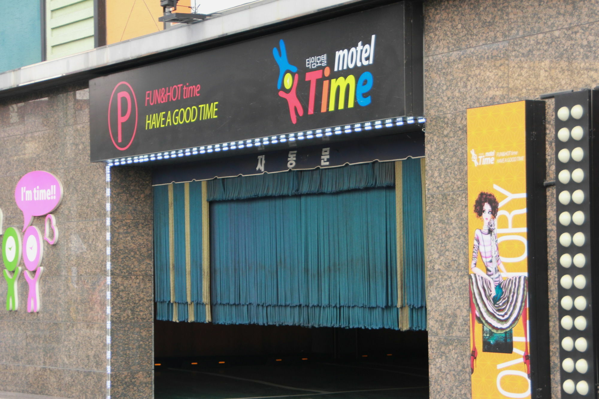 Time Motel Gyeongju Zewnętrze zdjęcie